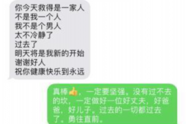 格尔木专业要账公司如何查找老赖？